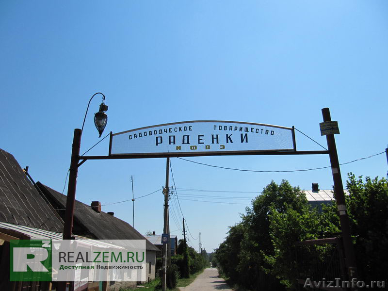 Продажа участка 18 соток Калужская область деревня Гостешево СНТ «Раденки»  - Изображение #1, Объявление #416614