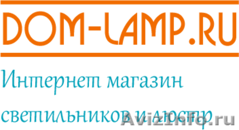 Светильники люстры настольные лампы бра торшеры уличное освещение - Изображение #1, Объявление #495050