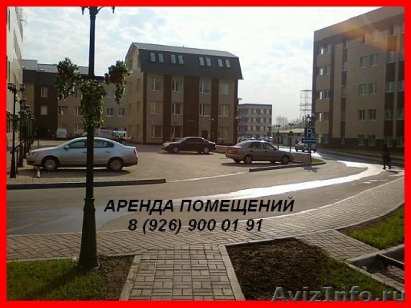 Аренда офиса, склада, помещения. Без комиссии. - Изображение #1, Объявление #592089