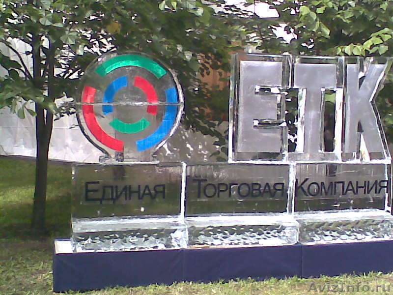 Ледяные скульптуры,ледяные фигуры,ледяные блоки,ледяная реклама,лед - Изображение #2, Объявление #597733