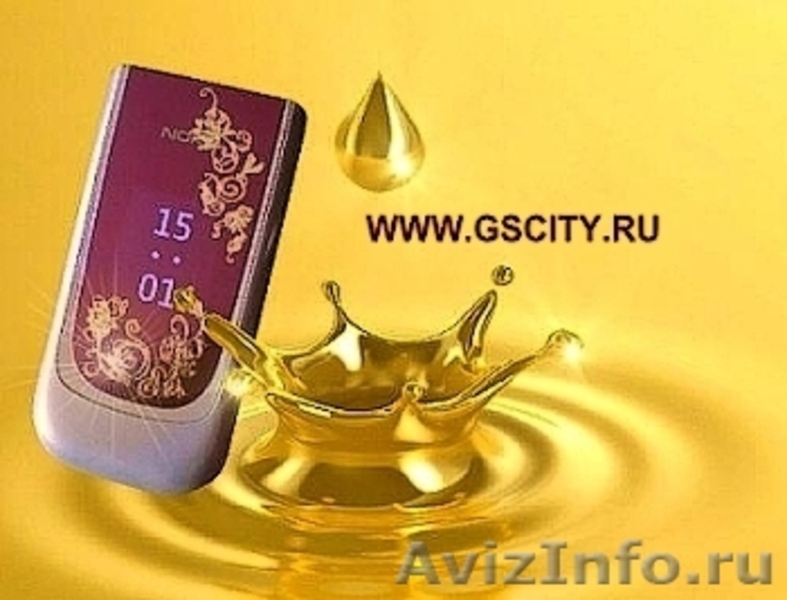 Позолоченные наклейки и логотипы - Изображение #1, Объявление #569882