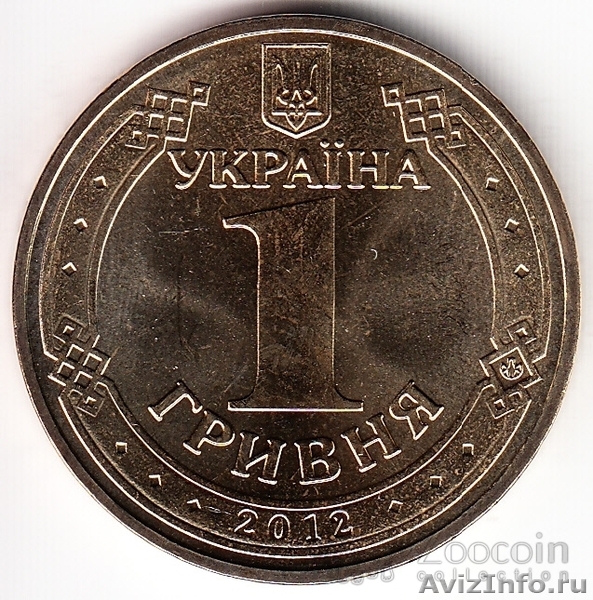 NEW!!! НОВИНКА!!! Монета 1 Гривна ЕВРО 2012. Украина. НОВИНКА!!! NEW!! - Изображение #2, Объявление #604933