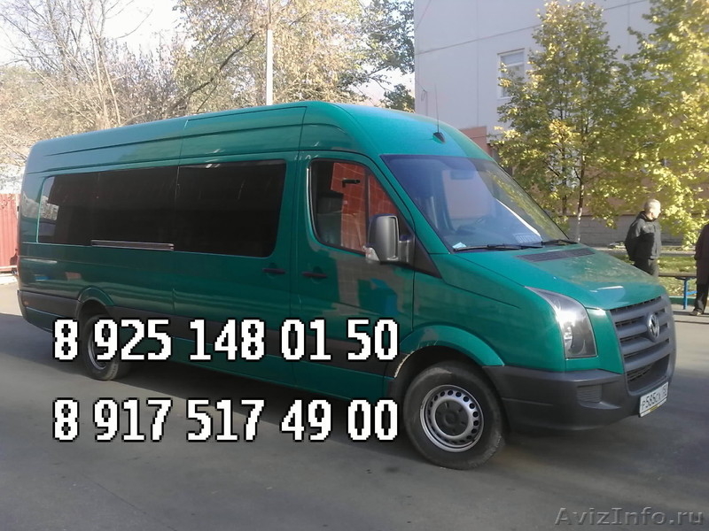 Пассажирские превозки автобусом Фольксваген Крафтер 18 - 20 мест - Изображение #2, Объявление #690564