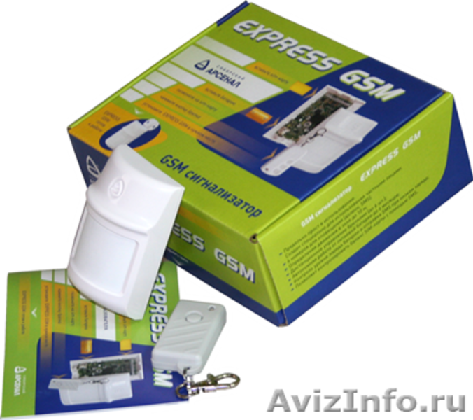 GSM сигнализация - квартира, дача, дом, гараж, торговая палатка. - Изображение #2, Объявление #701312