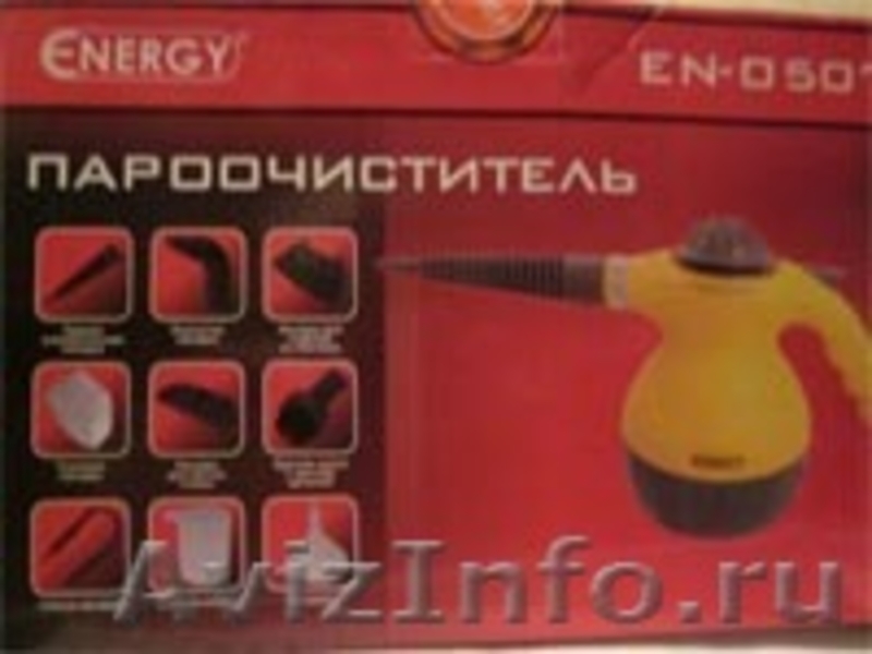 Пароочиститель Energy  - Изображение #1, Объявление #760117