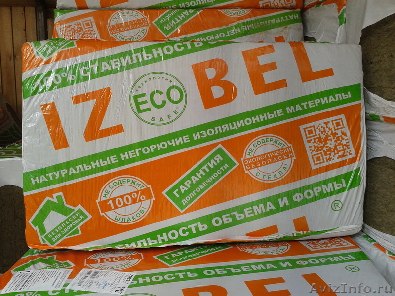 утеплитель на базальтовой основе в плитах - Изображение #1, Объявление #902399