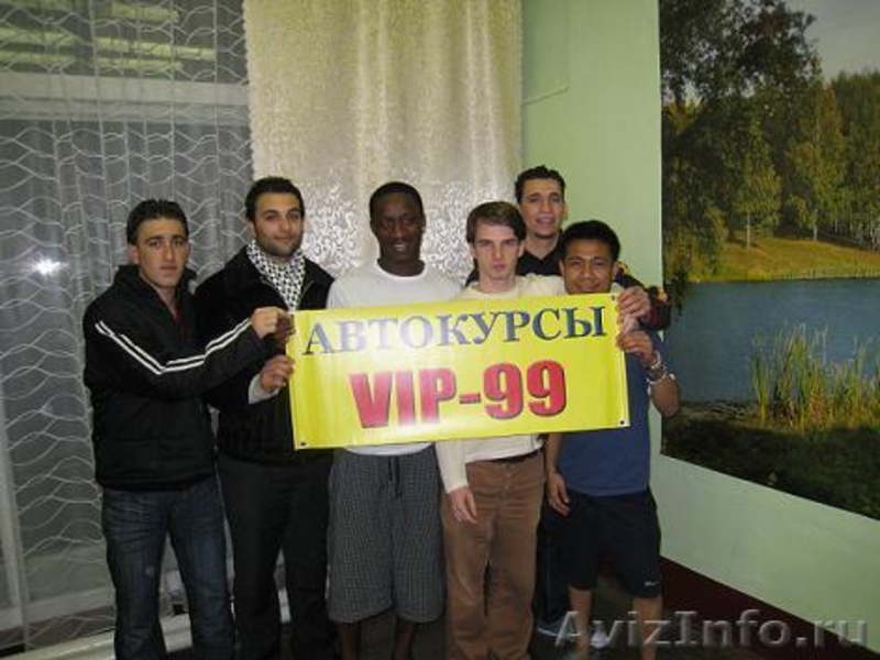 Автоинструкторы: - Изображение #2, Объявление #948222