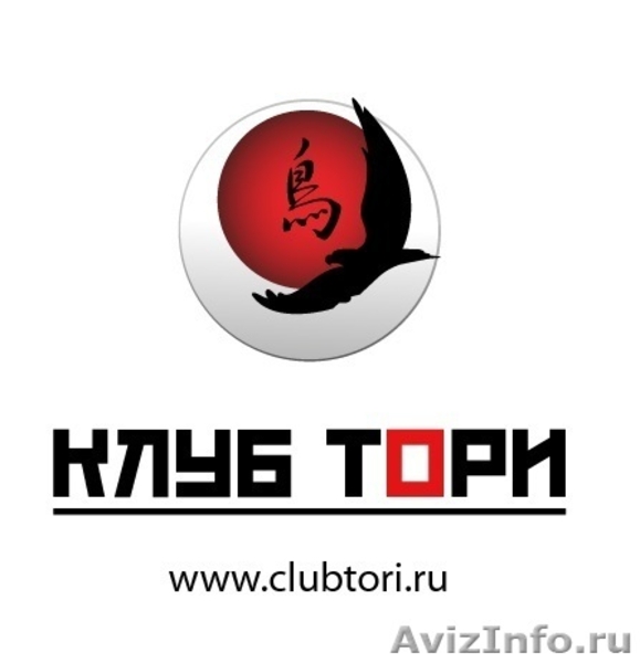 Клуб тори. Тори карате. Tori карате.