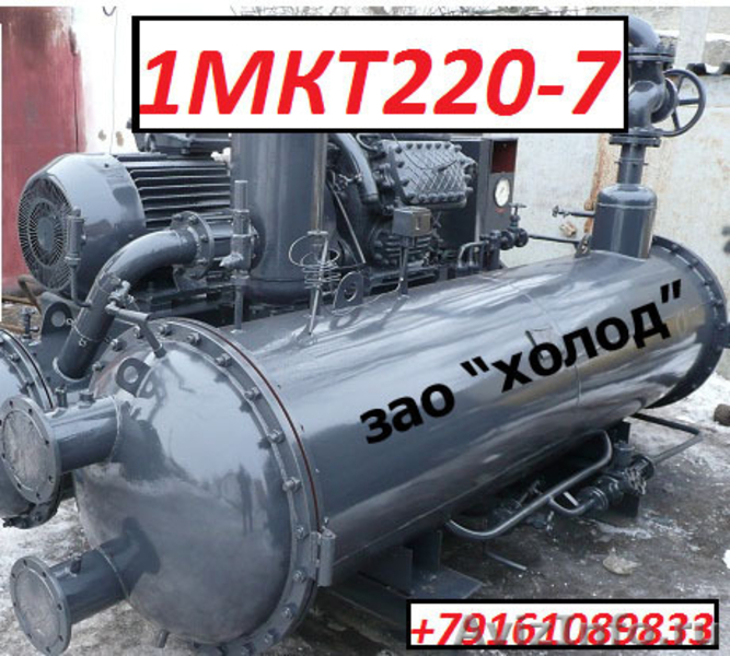 ХМ-ФУУ-80, ХМ22ФУУ-200 - Изображение #2, Объявление #1010607