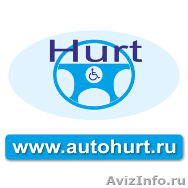 Ручное управление автомобилем - Изображение #1, Объявление #1019902