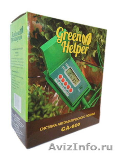 Устройство капельного авто полива GA - 010 Green Helper для домашних цветов  - Изображение #2, Объявление #1145172