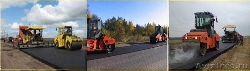 Асфальтирование Сергиев Посад,укладка асфальтовой крошки Сергиев Посад - Изображение #2, Объявление #1326066