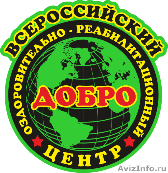 Продается бизнес-проект с землей 10 га. - Изображение #1, Объявление #1323824