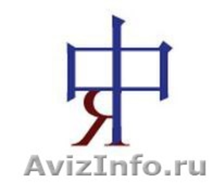Платформа для изучения китайского языка - Изображение #2, Объявление #1321507