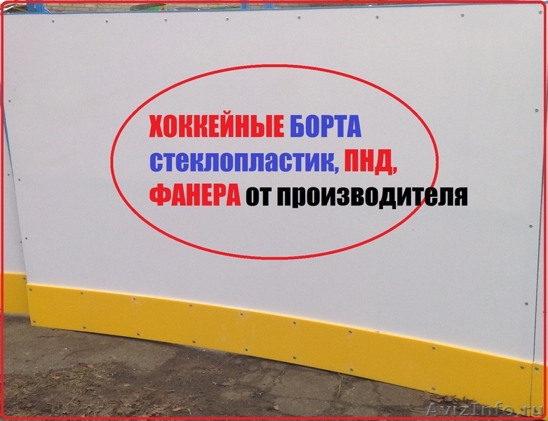 Листовой стеклопластик, пластик, карбон от производителя - Изображение #1, Объявление #1385510