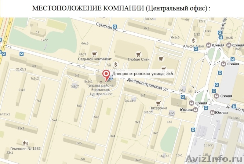 Оценка запасов подземных вод с их экспертизой в ГКЗ РФ или в ЭКЗ МО - Изображение #2, Объявление #1385723