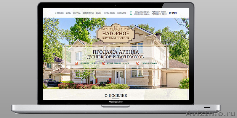 Продающие Landing page для старта бизнеса - Изображение #1, Объявление #1406251