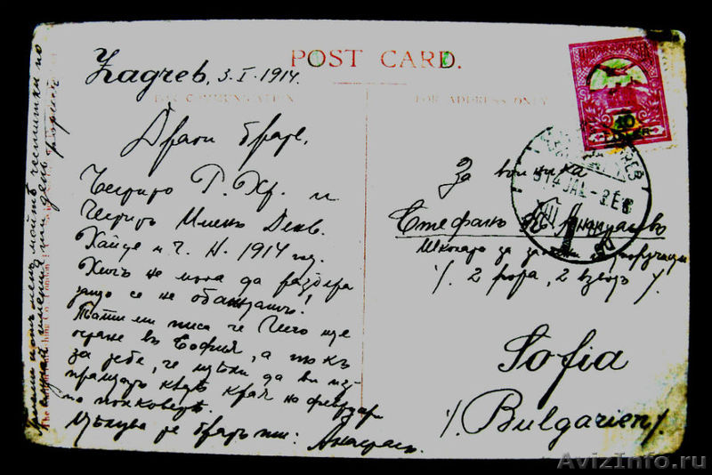 Модель. « До скорой встречи».1914 год. - Изображение #2, Объявление #1446789