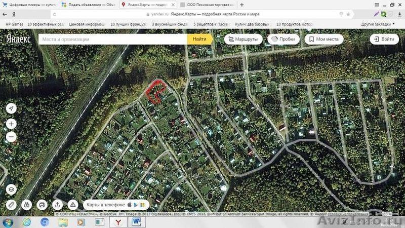 Продается участок общей площадью 12 сот в к/п СНТ весна. - Изображение #1, Объявление #1453112