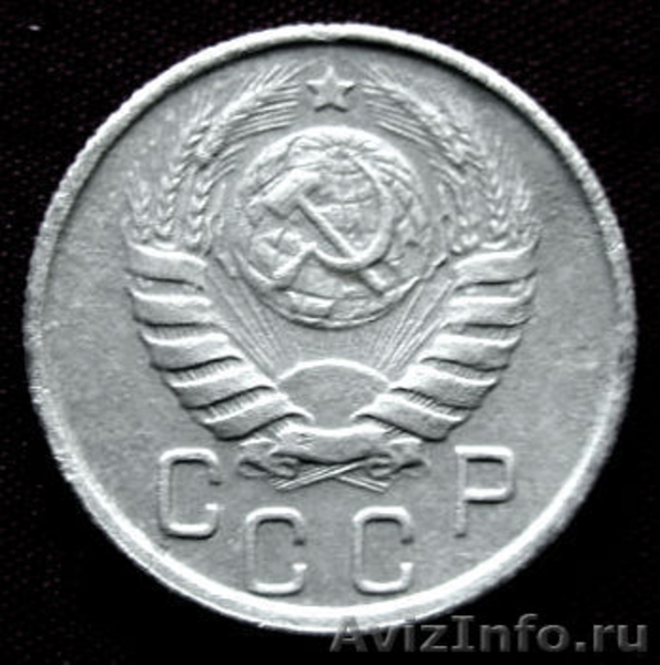 Редкая монета 15 копеек  1944 года. - Изображение #2, Объявление #1259878