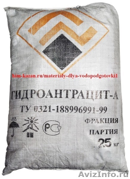 Оптовые поставки материалов для водоподготовки в котельных - Изображение #2, Объявление #1460177