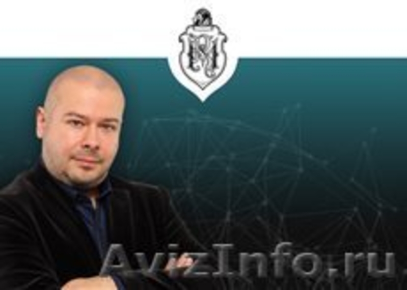 ДОХОДНАЯ ПРОФЕССИЯ АСТРОЛОГ "ПОД КЛЮЧ" - Изображение #1, Объявление #1478689