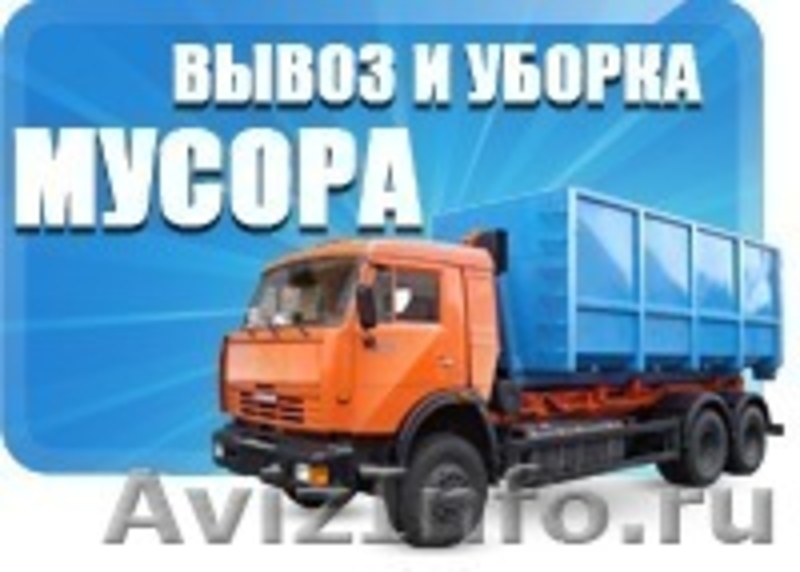 Снос. Демонтаж дома,  дачи. Расчистка участков  - Изображение #2, Объявление #1502917