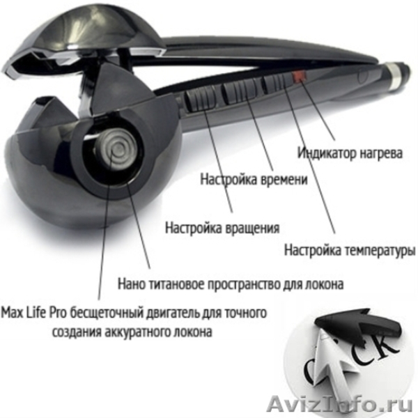 Стайлер Babyliss Pro Perfect Curl - Изображение #1, Объявление #1511705