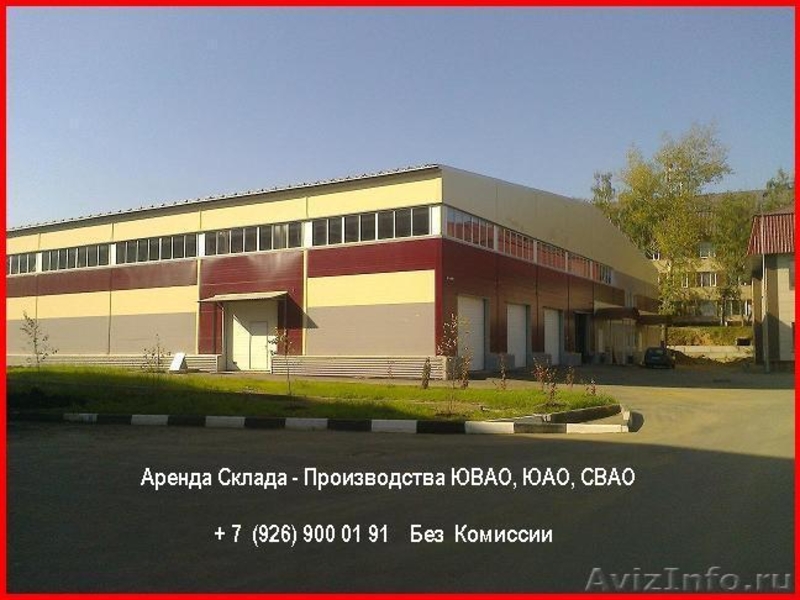 Сдаём в Аренду Отапливаемые Склады. Складские помещения.  - Изображение #2, Объявление #1512899