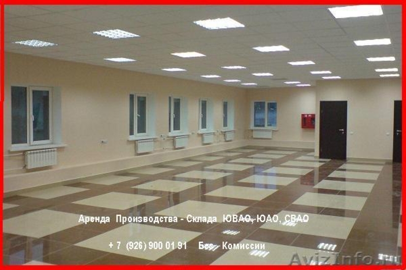 Сдаём в аренду. Производственные помещения. Склады.  ЮВАО.СВАО. - Изображение #1, Объявление #1512900