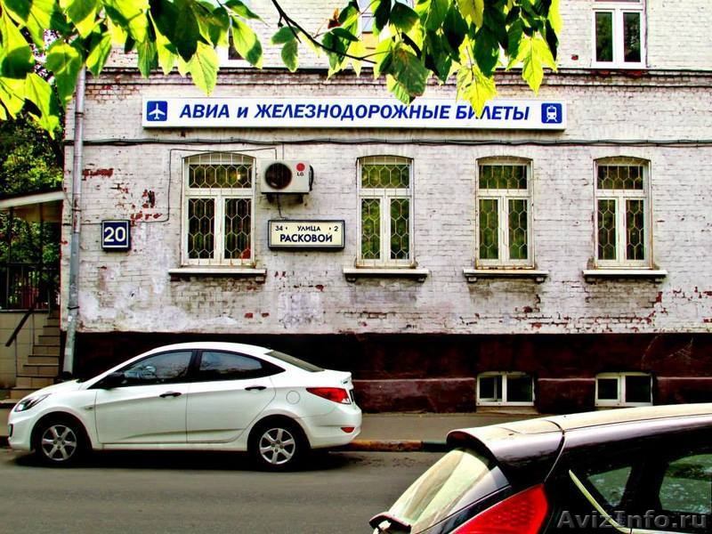 Электронные билеты на междугородние автобусы - Изображение #2, Объявление #1507081