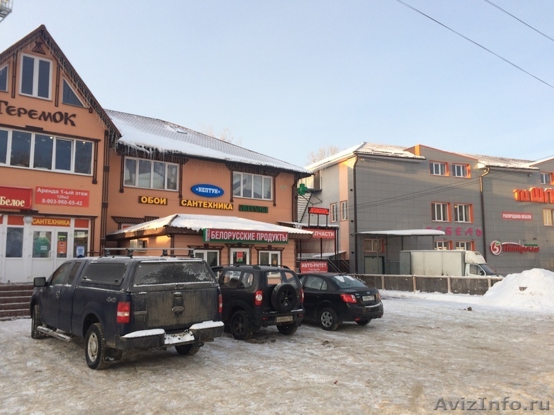 Автозапчасти "Авто-Ритет" в Дмитрове. - Изображение #2, Объявление #1528093