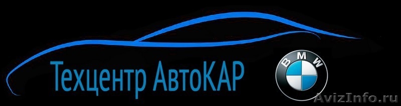 Диагностика и ремонт любых автомобилей - Изображение #1, Объявление #1537976