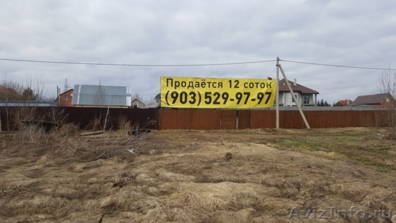 Участок 12сот. от собственника. - Изображение #1, Объявление #1555366
