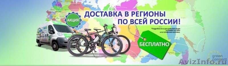 ТО на велосипед всего за 500 рублей. - Изображение #2, Объявление #1564454