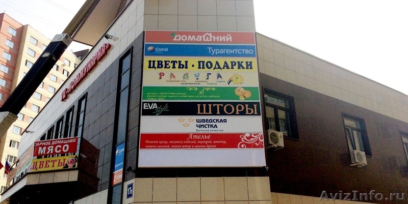 Изготовление лайтбоксов - Изображение #2, Объявление #1599984
