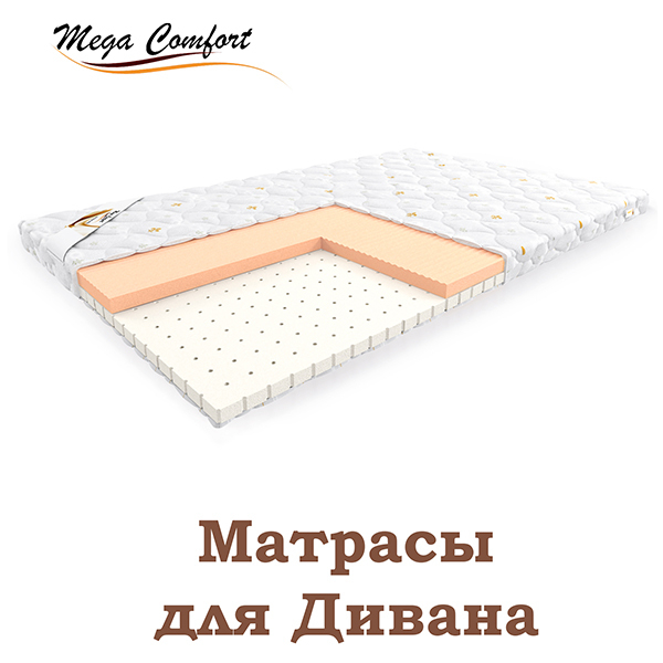 Купить матрас с доставкой в Москве - Изображение #1, Объявление #1670958