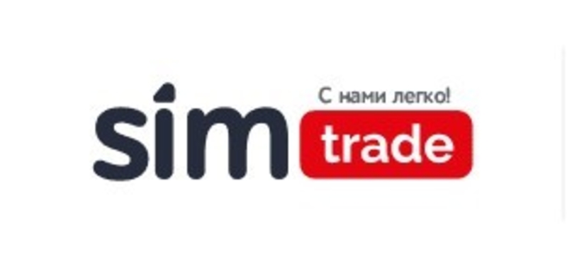 Красивые номера сотовых операторов от СимТрейд - Изображение #1, Объявление #1684699