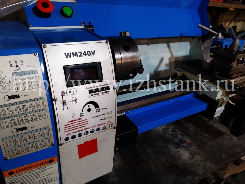 Станок WM240V - Изображение #1, Объявление #1688691