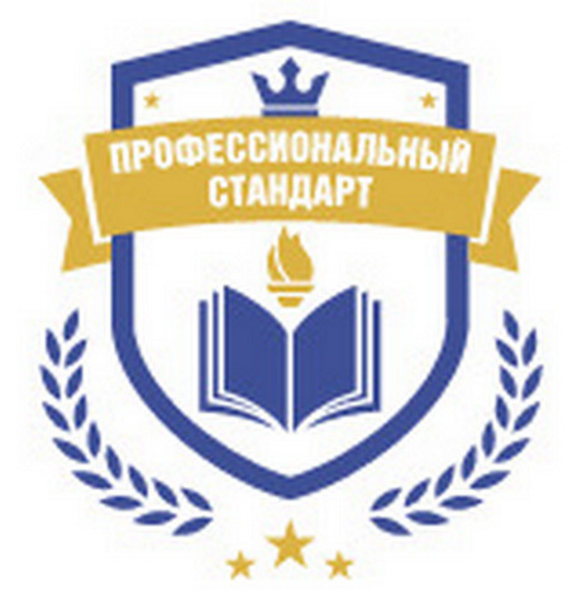 Учебный центр рабочих профессий в Москве - Изображение #2, Объявление #1699650