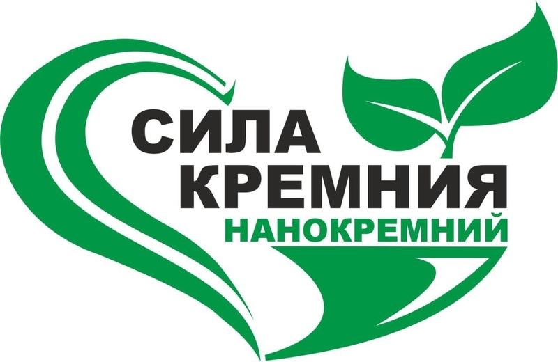 Комплекс минералов «СИЛА КРЕМНИЯ», удобрение на основе кремния. - Изображение #2, Объявление #1704652